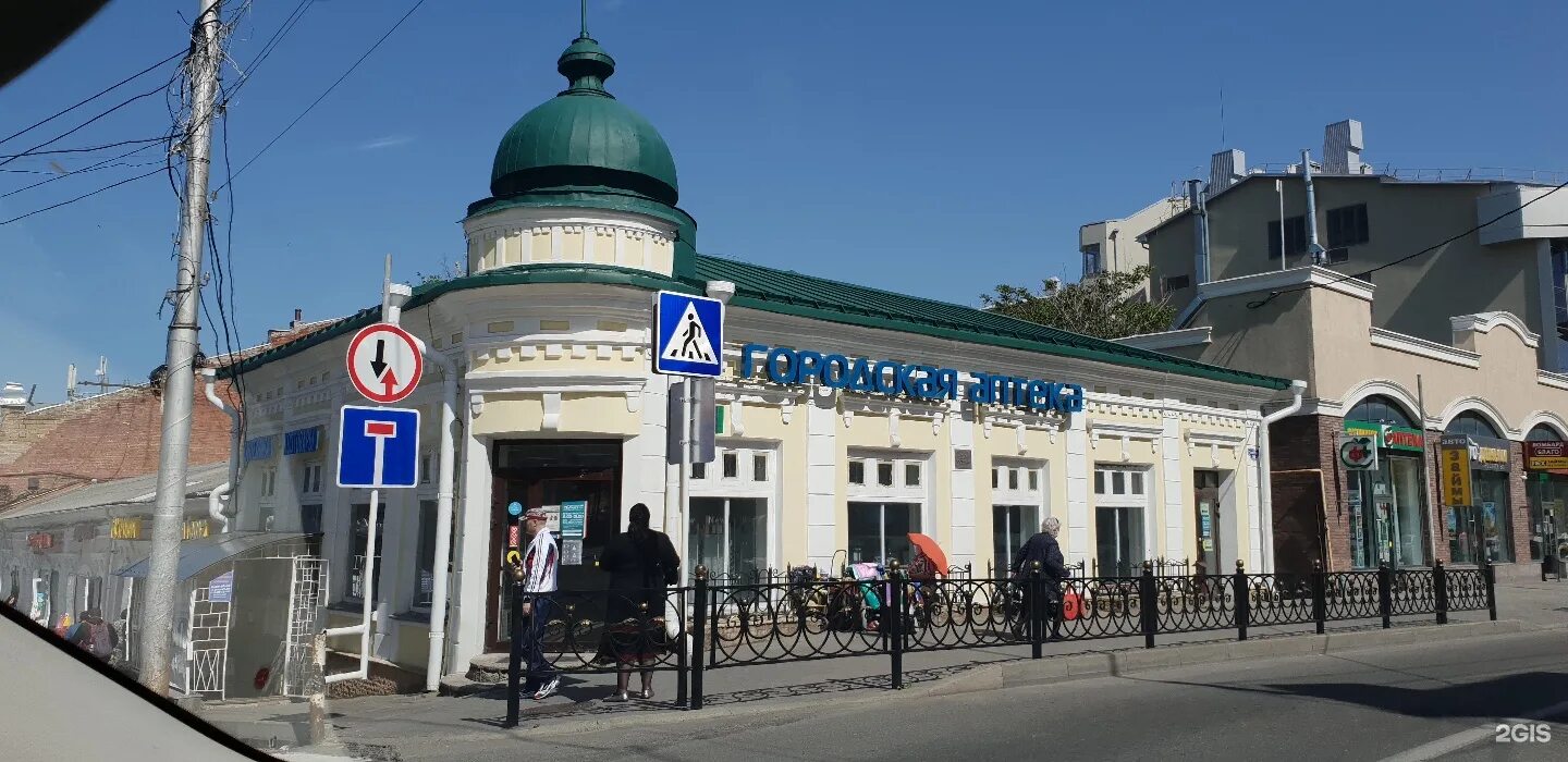 аптеки города ставрополя телефоны