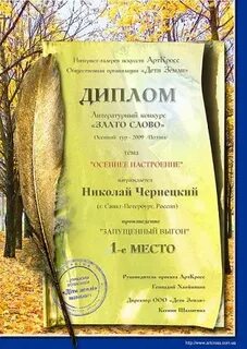 Лит конкурсы
