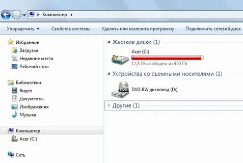Рабочий стол на диске с как найти