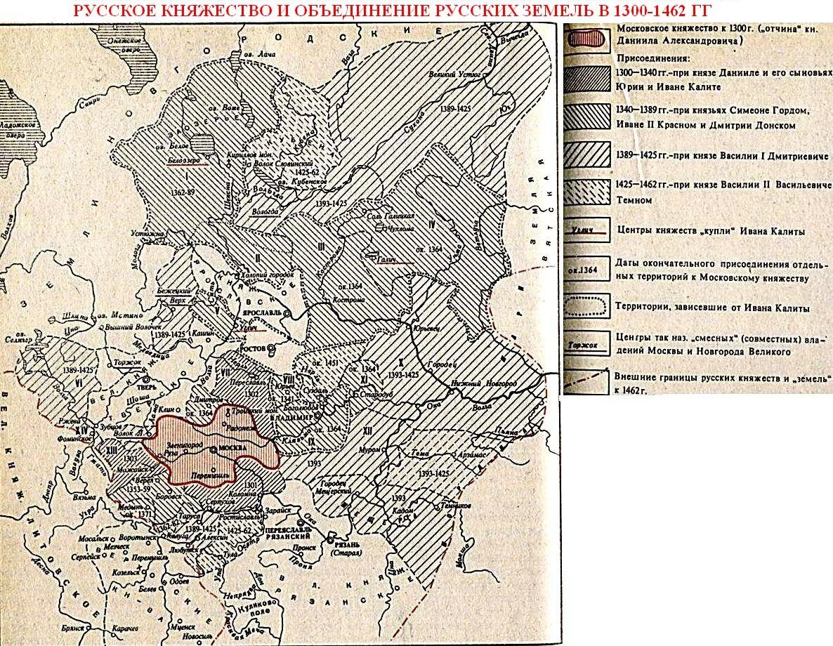 Карта московского княжества в 15 веке. Московское княжество 13-14 века. Московское княжество 1389 1462 год карта. Карта Московского княжества в 13 веке. Московское княжество 1300-1462.