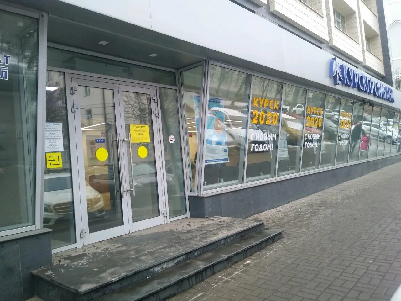 улица кирова курск. ул кирова курск. улица ленина курск. киров ул курская 28. кирова 4 курск.