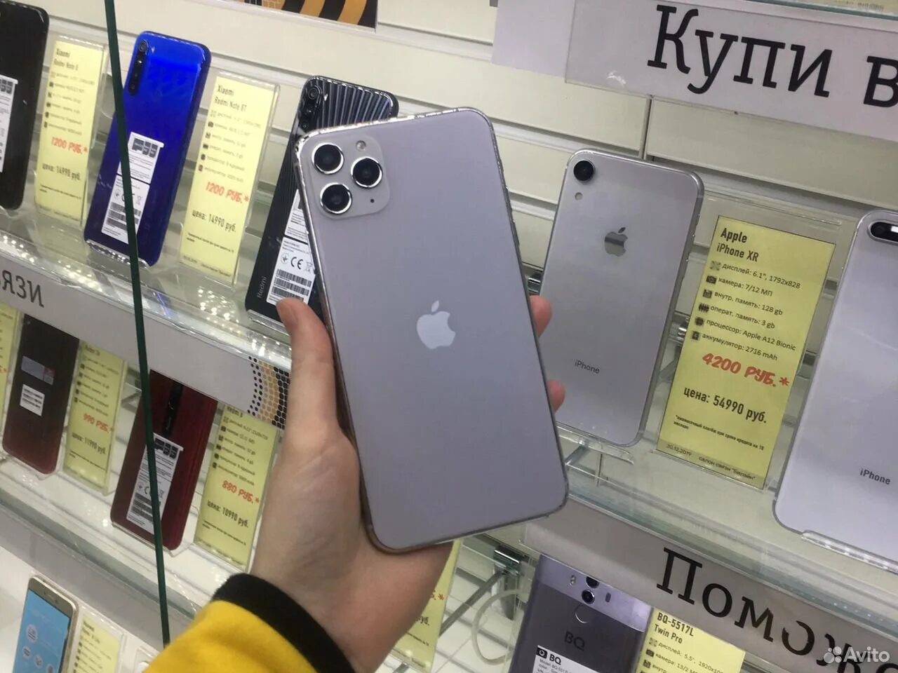 Apple iphone 15 рассрочка. Айфон 11 ДНС рассрочка. Айфон 11 в рассрочку. Айфон 11 про Макс в рассрочку. Айфон 13 ДНС рассрочка.