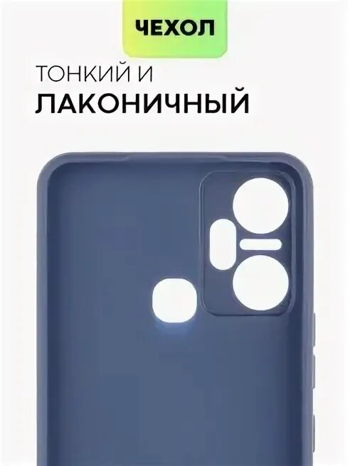Смарт инфиникс чехол. Чехол на infinix smart 6 плюс. смарт 6 плюс. чехлы на телефон инфиникс смарт 6 плюс. чехол на инфиникс смарт 6 суета.