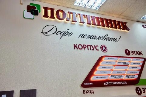 Полтинник екатеринбург