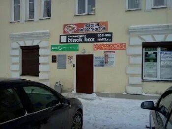 Большая московская 67