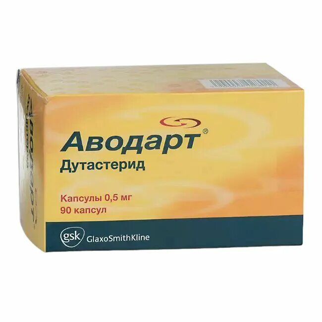 Аводарт капс. 0,5мг №90. Аводарт капс 0.5 мг 90. Аводарт капсулы 0,5мг №30. Аводарт капс 0.5мг n 90. Капсула 0.5