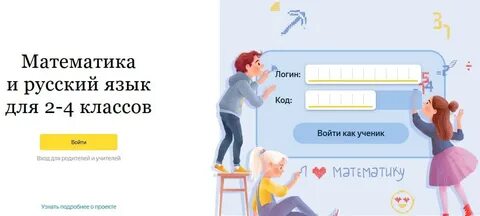 Код родителя education