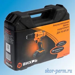 Аккумулятор вихрь