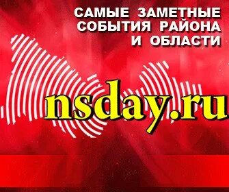 Банк новосергиевка. Новосергиевка оренбургской обл. Банк новосергиевка. Банк новосергиевка. Тевкелев брод оренбург.