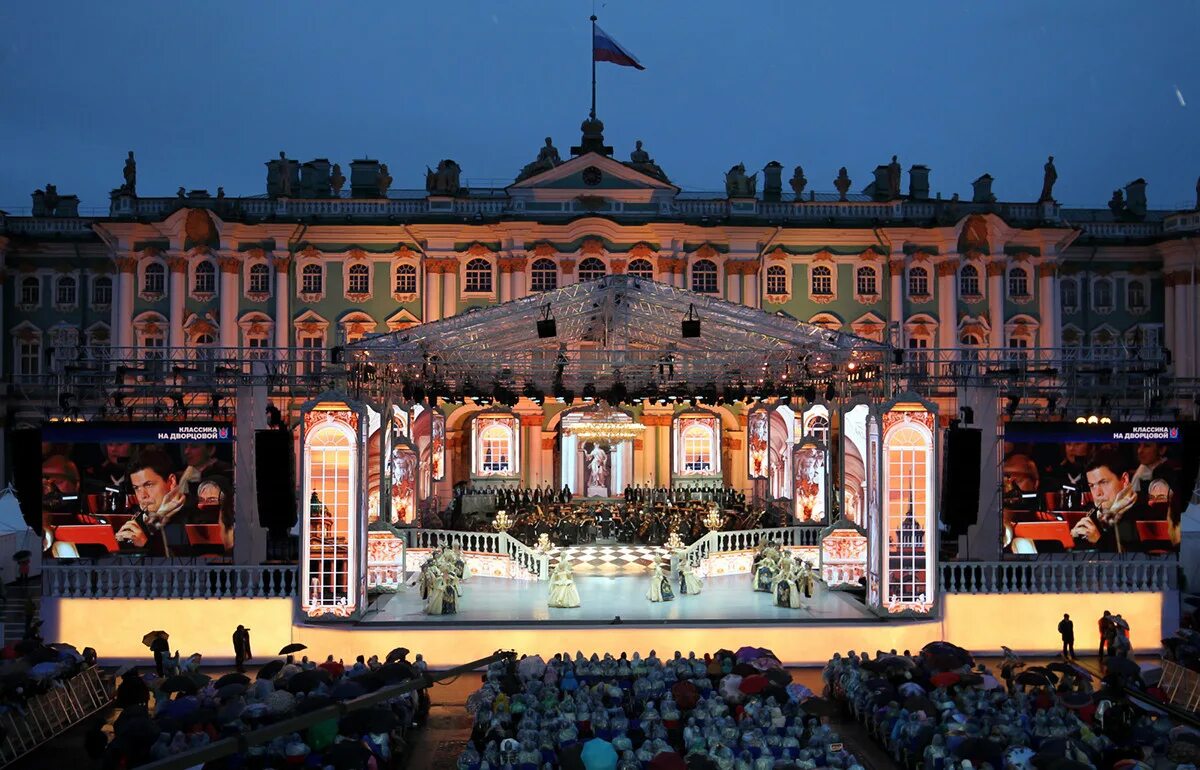 Программа на дворцовой сегодня в санкт петербурге. Санкт-петербург дворцовая площадь каналы. Юнона и авось на дворцовой площади санкт-петербурга. Классика на дворцовой 2021. Концерт на дворцовой площади в питере.