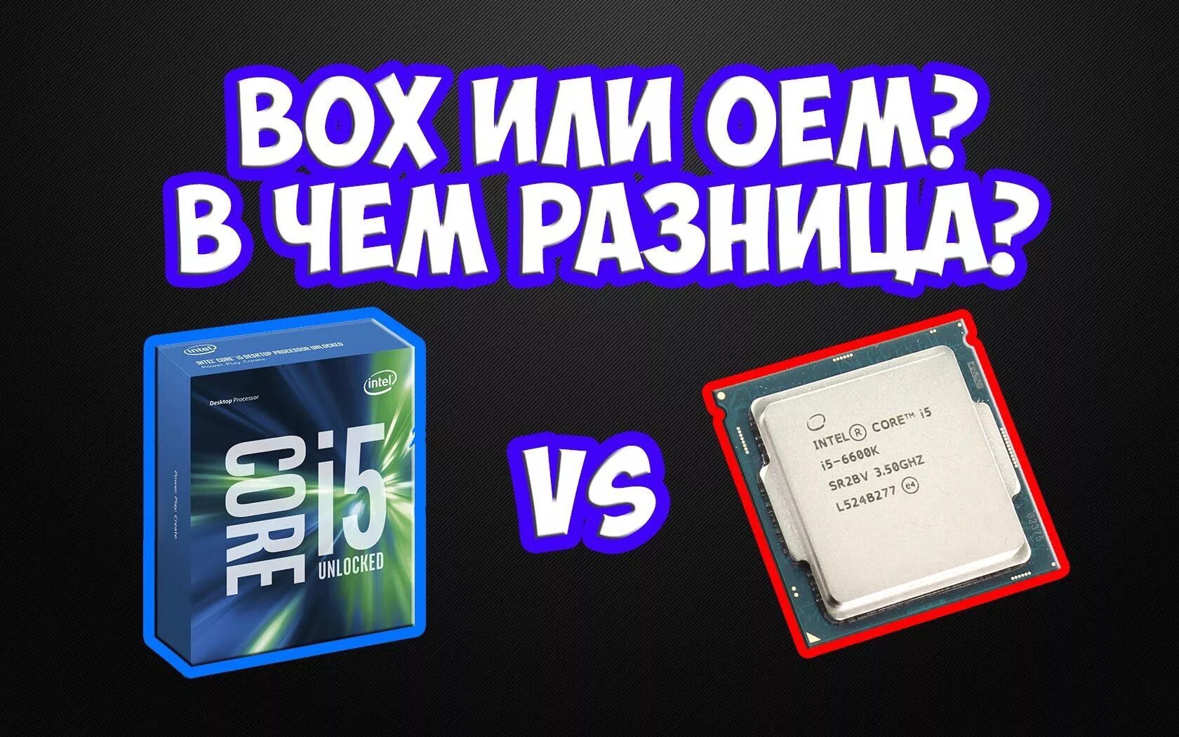 Оем. Оем. Oem odm obm что это. Оем и одм в чем отличие. Oem original equipment manufacturer.