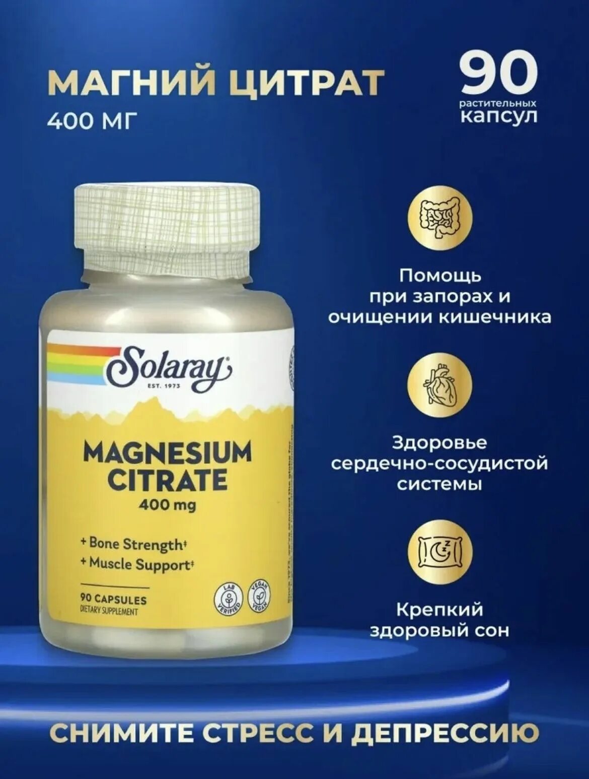 Для чего магний цитрат для организма. Для чего магний цитрат для организма. Магний citrate. Виды магнич. Магнезиум solgar 60.