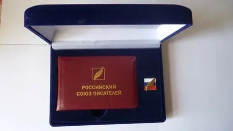 Писатели северной америки