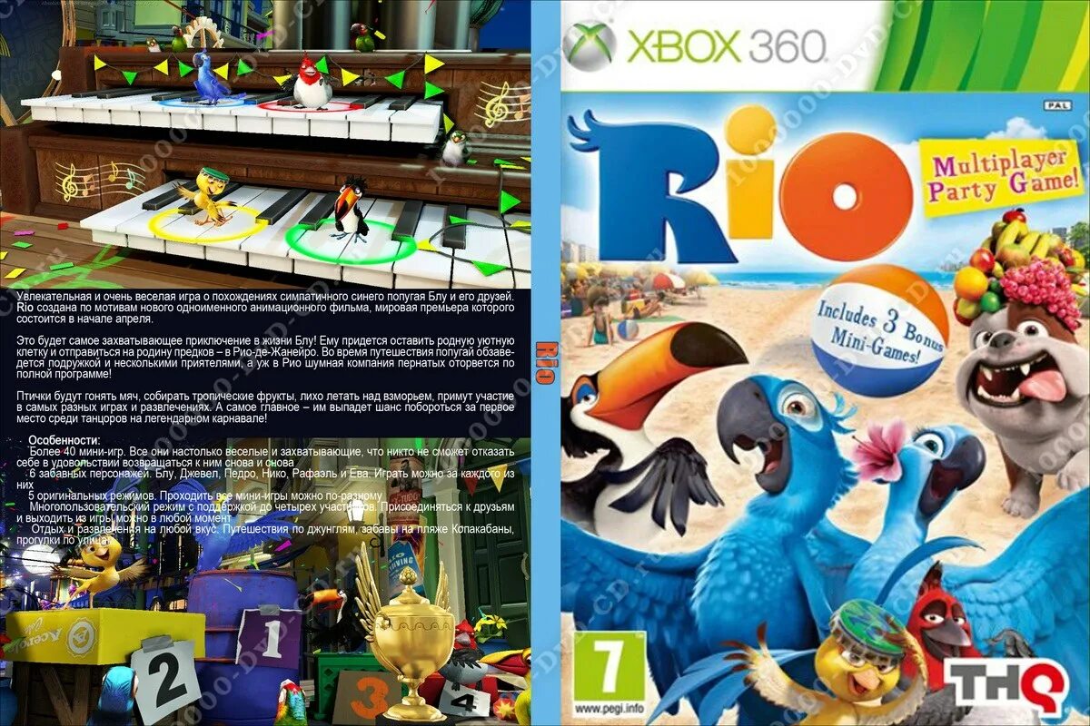 Игры rio. Рио Xbox 360. Игра Рио на Xbox 360. Игра Рио с диска. Rio (Xbox 360) lt+3.0.