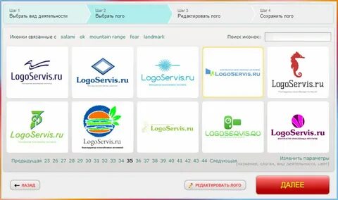 Создать логотип без регистрации