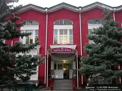 Сурские бани