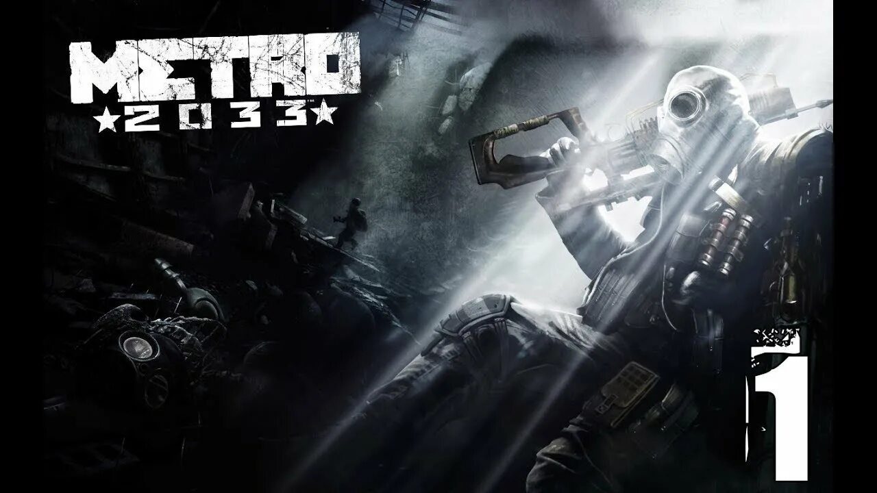 Метро 2033 игра 2 часть. Метро 2033 части. Метро 2033. Часть 1, 2. Metro 2033 части по порядку.