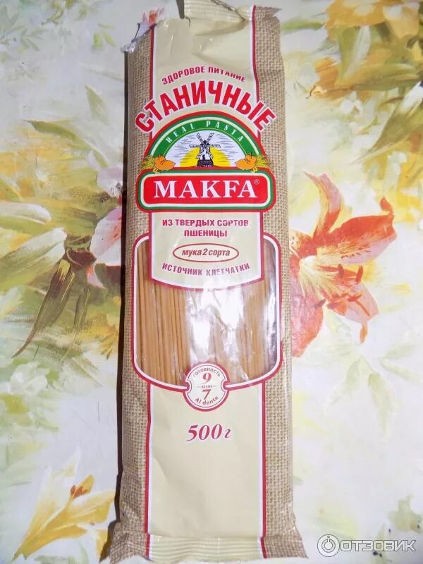 Макфа цельнозерновые. Макфа 2 сорт макароны. макароны макфа цельнозерновые калорийность. макфа твердые сорта пшеницы макароны. макфа макароны сорт муки.