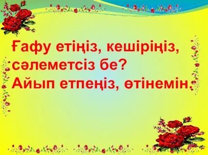 Джулия Робертс мансабын порнодан бастады