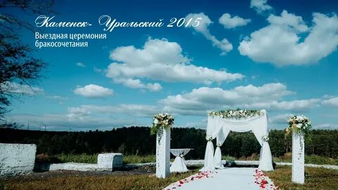 Регистрация каменск шахтинский