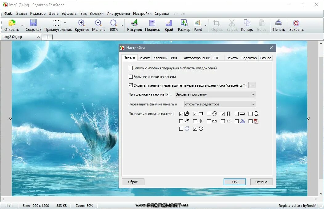 Как редактировать jpg файл