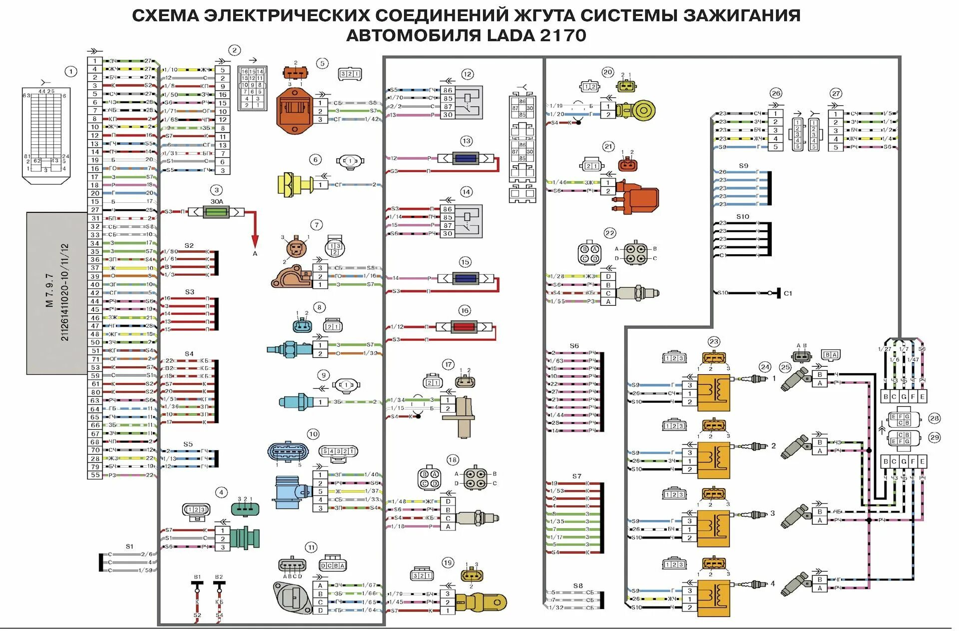 Photos УПРАВЛЯЮЩИЕ ДВИГАТЕЛИ
