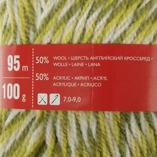 Шерсть по английски