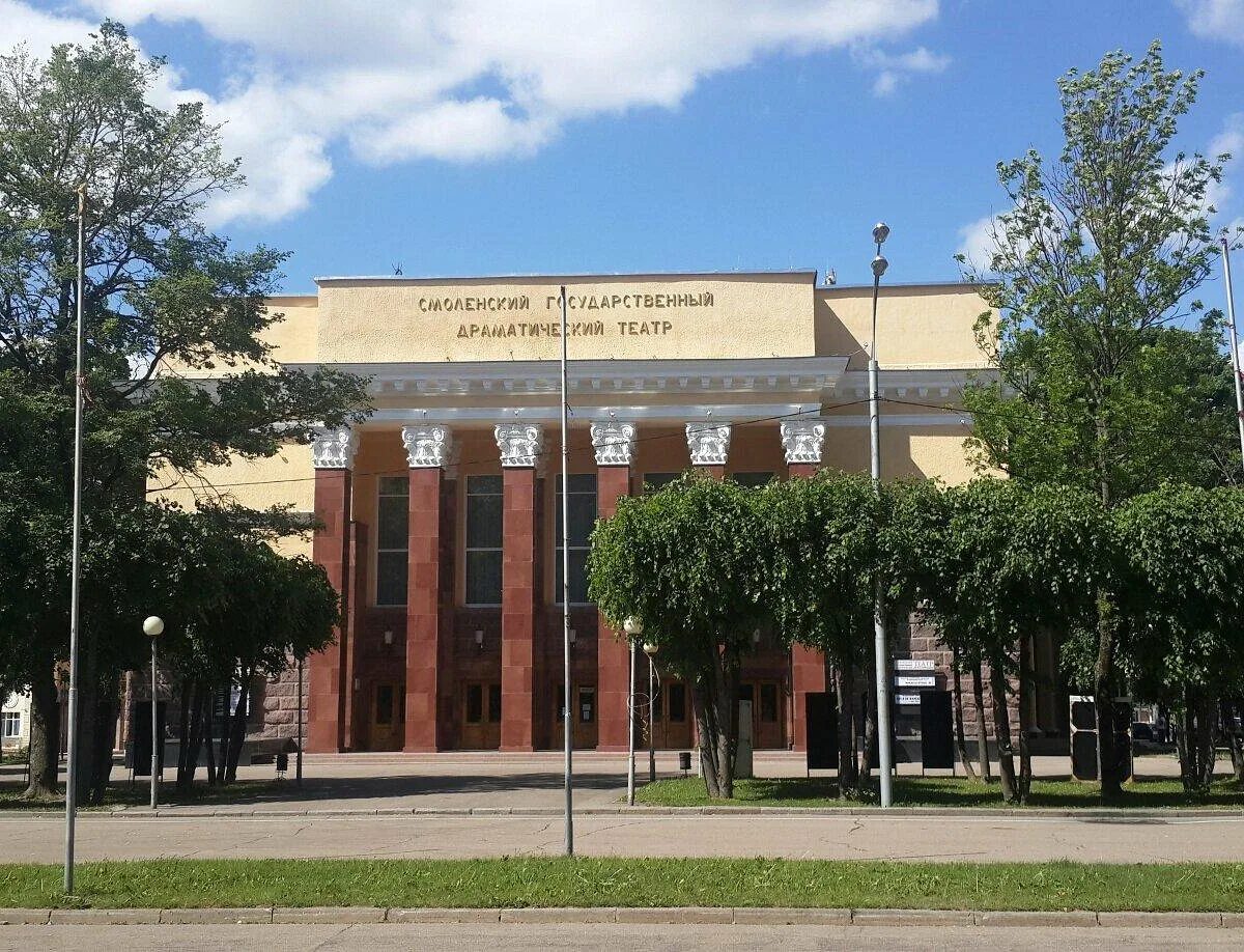 Сайт драмтеатра смоленск. Театр Грибоедова Смоленск. Смоленский театр драмы. Драмтеатр Смоленск. Драмтеатр Смоленск зал.