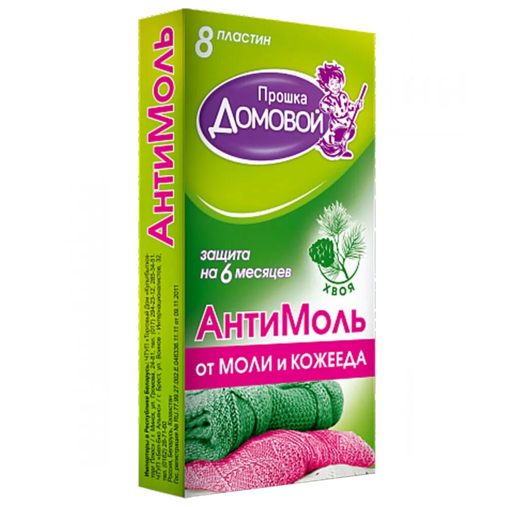Моли c