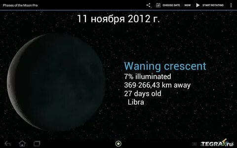 Moon pro