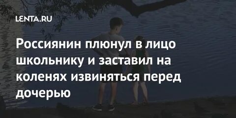 Песня на коленях извиняться заставлю