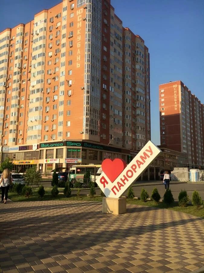 Жк панорама краснодар снять