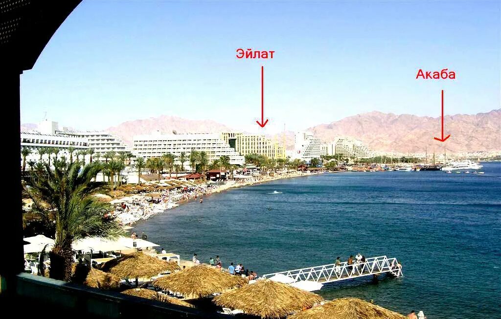Акаба рэдиссон. Акаба. Рост акаба. Aqaba достопримечательности. Эйлат граница.