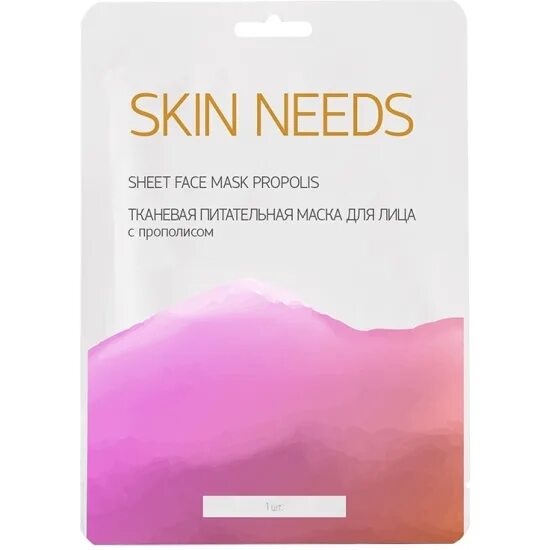 Тканевые маски для лица лэтуаль. Маска летуаль Skin needs. Корейские тканевые маски Skin needs. Skin needs маска для лица. Лэтуаль маски