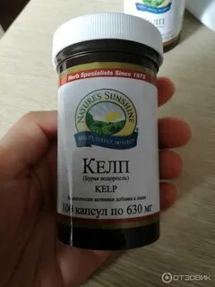 Лучший келп