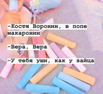 Парное описание из песен