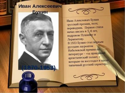 Писатель произведения на дне