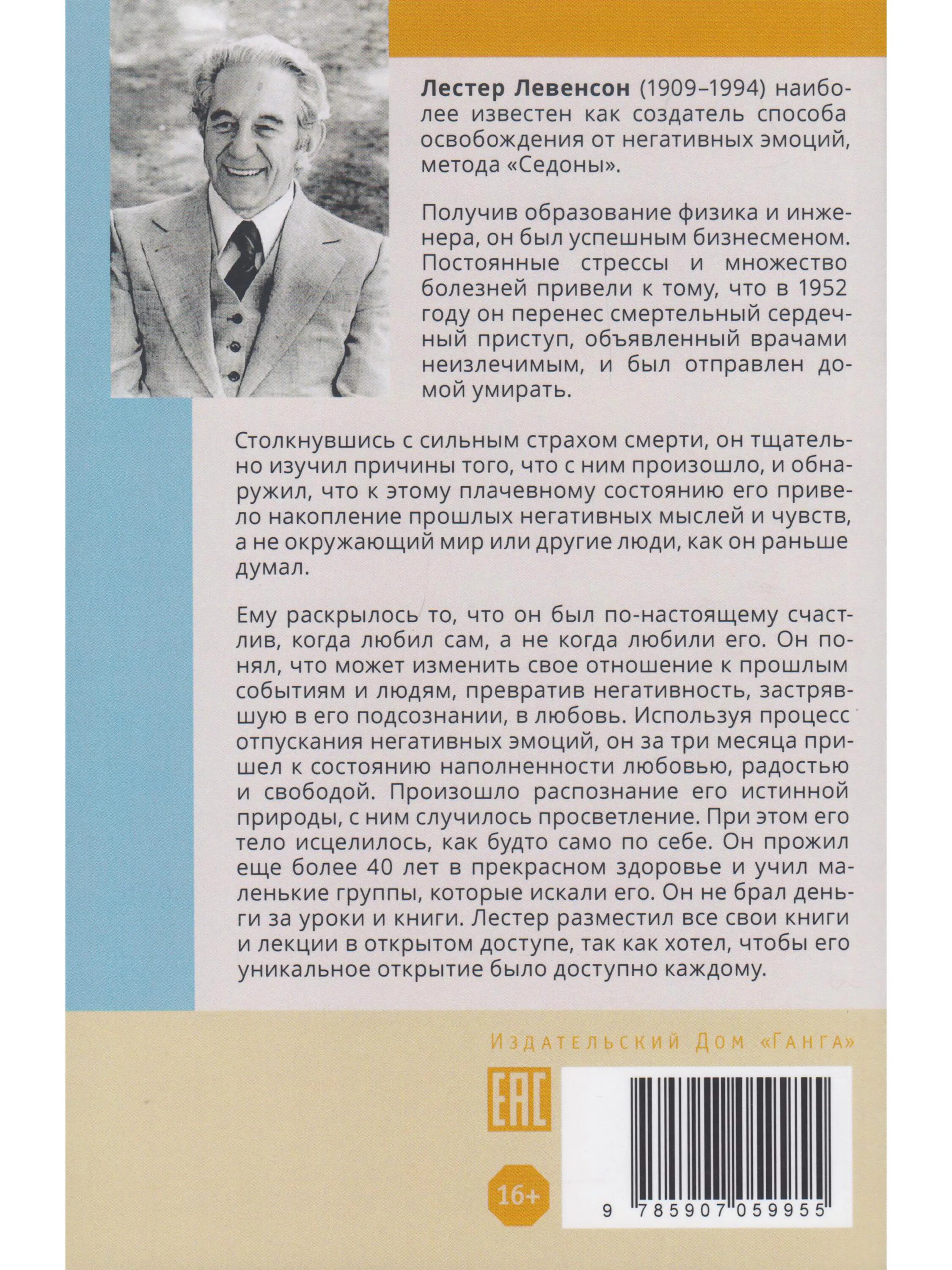 Автобиография в деловом стиле образец. Автобиография. Автобиография мастера. Автобиография мастера. Автобиография священника образец.