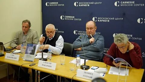 Центр карнеги