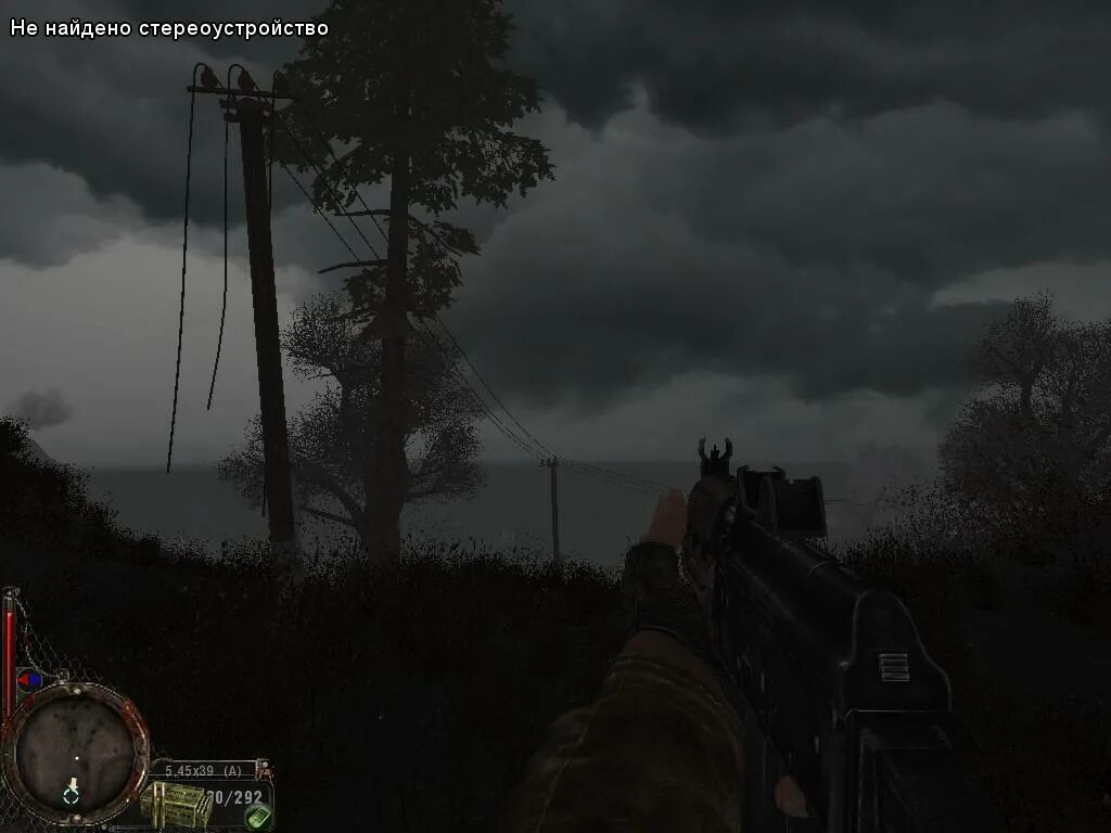 сталкер мечты. R. сталкер мечты. сталкер dream reader. сталкер мечты.