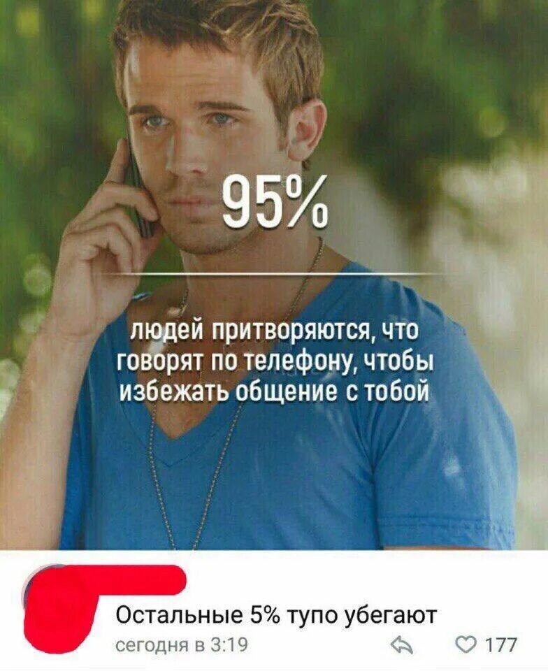 Как называется когда человек притворяется. Человек притворяется. люди притворяются хорошими. человек притворяется добрым. плохой человек притворяется хорошим.