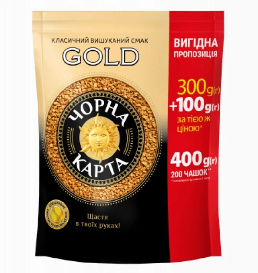 Gold 400. Кофе черная карта Голд. Черная карта 400 гр. Кофе Золотая карта. Кофе в зернах черная карта Голд 200г.