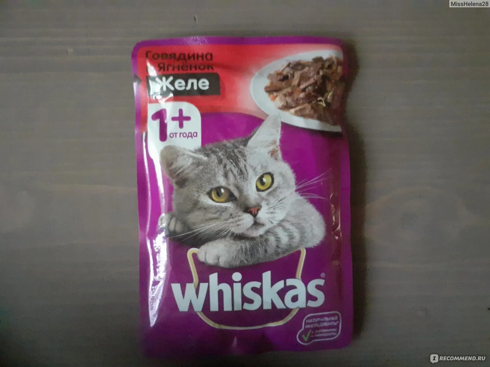 Ваша купила бы вискас. Корм для кошек из пластилина слепить вискас. ваша киска хотела бы вискас. ну особенно whiskas. киске на вискас объявления в магазине.