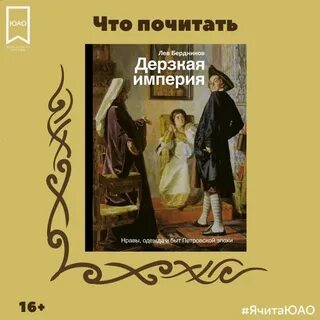 Книга нрав