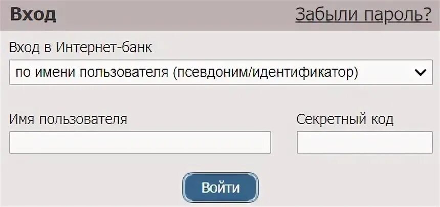 Rutube ru activate личный кабинет. Куб директ вход в личный. Куб-директ Магнитогорск. Куб-директ Магнитогорск вход в личный. Пароль куб директ.