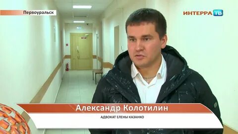 Первоуральск отзывы