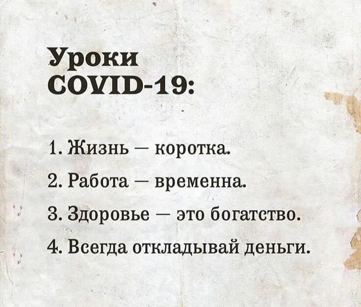Концовка сказки. Жизнь коротка здоровье богатство работа временная. Зачин и концовка в сказке. Короткие концовки. The shrouded isle kitfox games.