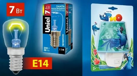 Лампа f e14