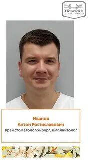 Челюстно лицевая хирургия краснодар рашпилевская