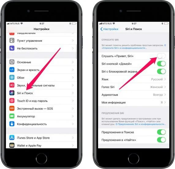 Как подключить яндекс музыку на айфон How To Use, Enable And Get iCloud Music Library